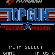 Top Gun 2 Stage 1