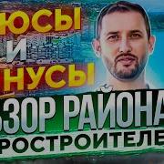 Геи Индивидуалки Краснодара Район Гидростроителей