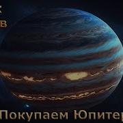 Азимов Аудиокнига Рассказ Glass Mic