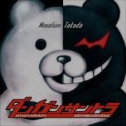 Danganronpa Ost 1 15 Trial Underground