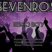 Sevenrose Дискобой