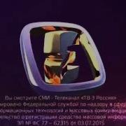 Рестарт Эфира Тв3 2015
