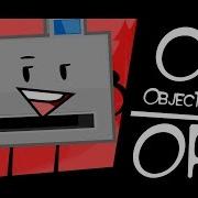 Object Terror