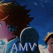 Amv Гори