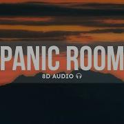 Panic Room 16 D