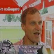 Звездная Пыль Рбк