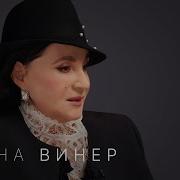 Ира Александровская