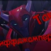 Кто Такой Клифджампер