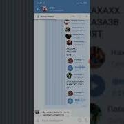 Реакция На Егэ У Меня В Шоколадке Шоколад