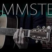 Fingerstyle Guitar Cover Rammstein