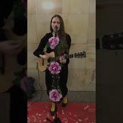 Евгения Рыбакова Лети