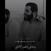 عاهدتني الا تميل عن الهوى