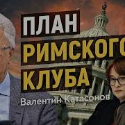 Чудо Капитализации Или Путь К Финансовой Состоятельности В России