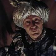Песенка Казначея