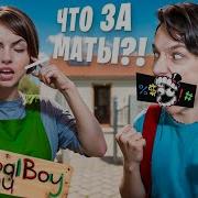 Матерные Частушки Торрент