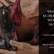 Смотреть Брею Писю И Дрочу