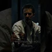 Я Вдруг Перестал Что Либо Чувствовать