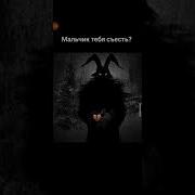 А Че Я Сделал То Мем