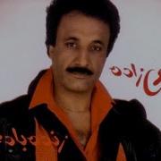 آهنگ شاد قدیمی زنده باد عشق از حسن شماعی زاده Bandari Music