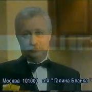 Рекламные Заставки И Марки Отбивки Рекламных Роликов Первый Канал 19 04 10 10