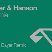 Alquimia Andrew Bayer Remix Parker Hanson