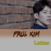 Paul Kim Letter