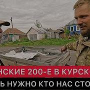 Алексей Волков Сегодня Война