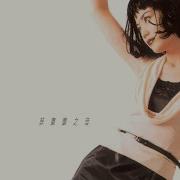 奈何 王菲 Faye Wong