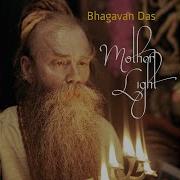 Ambe Bhavani Bhagavan Das Kali