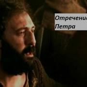Магический Камень Апостола Петра