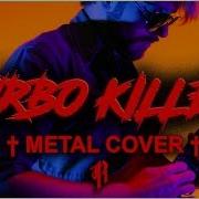 Carpenter Brut Turbo Killer Metal Cover By Richaadeb