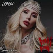 Loboda Pharaoh Boom Boom Zeuskiss Remix