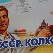 Рассказы Как Возрождались Колхозы