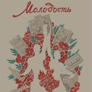 Мэнсон Флетчер Виски