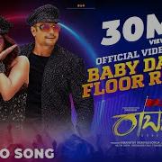 Nakash Aziz Baby Dance Floor Ready From Roberrt