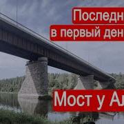 Марк Солонин