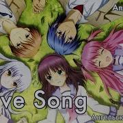 Angel Beats На Русском Brave Song Onsa Media