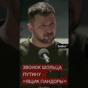 Vladimir Zelenskiy V Prezidenti