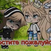 Меме Будущая Принцесса