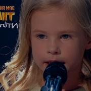 Элина Ледянкина Украина Мае Талант