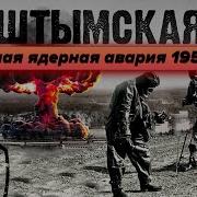 Михаил Десятко 1957