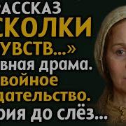 Драма Радиоспектакль
