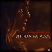 Dimitris Athanasiou I Want You