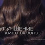 Глисс Кур Шампунь Реклама