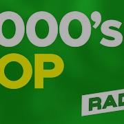 Молодежные Хиты 2000