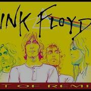 Deep House Pink Floyd