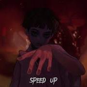 Неудержимые Speed Up