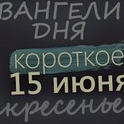 Кгю Проповеди