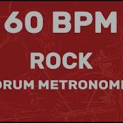 Drum 60 Bpm Rock