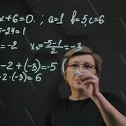 Теоремы За 8 Класс